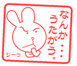 Hankou usagi sticker #4101847