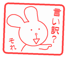 Hankou usagi sticker #4101848