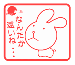 Hankou usagi sticker #4101849