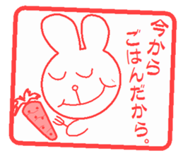 Hankou usagi sticker #4101851