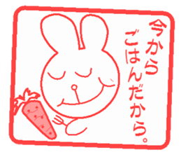 Hankou usagi sticker #4101851