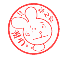 Hankou usagi sticker #4101853