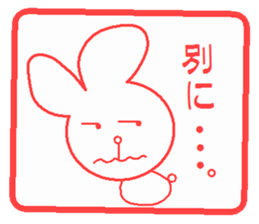 Hankou usagi sticker #4101854