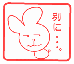Hankou usagi sticker #4101854