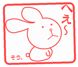 Hankou usagi sticker #4101857