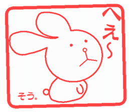 Hankou usagi sticker #4101857