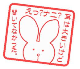Hankou usagi sticker #4101858