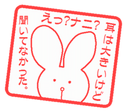 Hankou usagi sticker #4101858