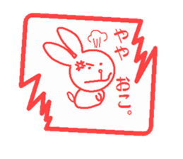 Hankou usagi sticker #4101859