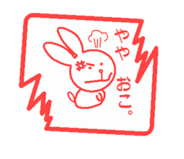 Hankou usagi sticker #4101859