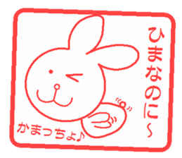 Hankou usagi sticker #4101861