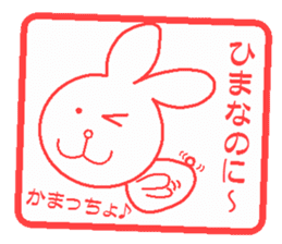 Hankou usagi sticker #4101861