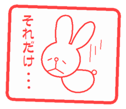 Hankou usagi sticker #4101863