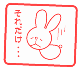 Hankou usagi sticker #4101863