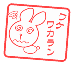 Hankou usagi sticker #4101868