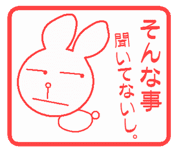 Hankou usagi sticker #4101869