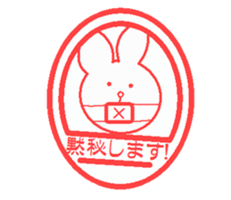 Hankou usagi sticker #4101872