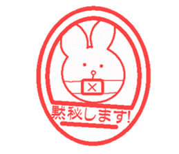 Hankou usagi sticker #4101872