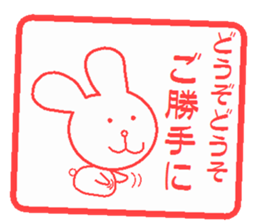 Hankou usagi sticker #4101873