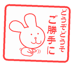 Hankou usagi sticker #4101873