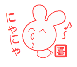 Hankou usagi sticker #4101875