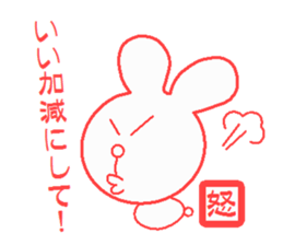 Hankou usagi sticker #4101876