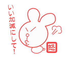 Hankou usagi sticker #4101876