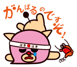 Darada Lion sticker #4102133