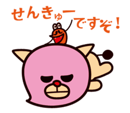 Darada Lion sticker #4102134