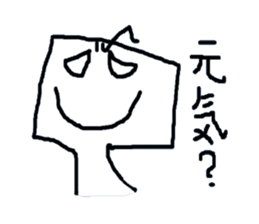 Daily life of the square man sticker #4102360