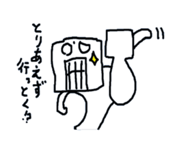 Daily life of the square man sticker #4102363