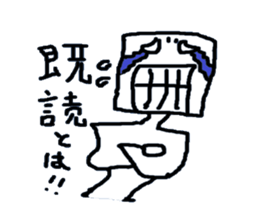 Daily life of the square man sticker #4102367