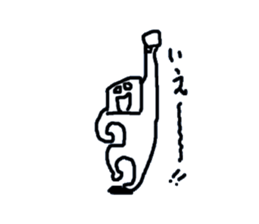 Daily life of the square man sticker #4102368