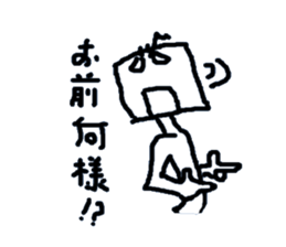 Daily life of the square man sticker #4102371