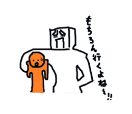 Daily life of the square man sticker #4102374