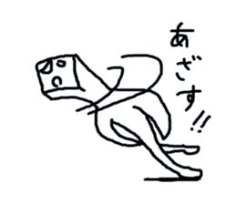 Daily life of the square man sticker #4102377