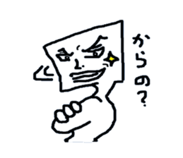 Daily life of the square man sticker #4102378