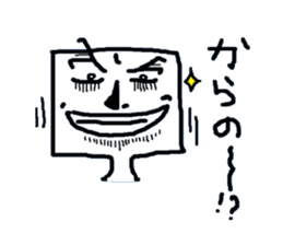 Daily life of the square man sticker #4102379