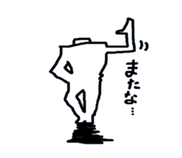 Daily life of the square man sticker #4102380