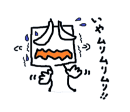 Daily life of the square man sticker #4102381