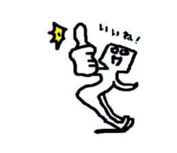 Daily life of the square man sticker #4102385