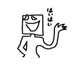 Daily life of the square man sticker #4102386