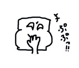 Daily life of the square man sticker #4102387