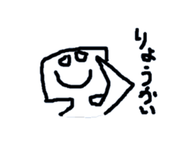 Daily life of the square man sticker #4102388