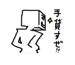 Daily life of the square man sticker #4102394