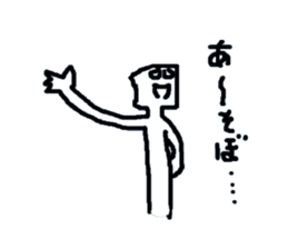 Daily life of the square man sticker #4102395