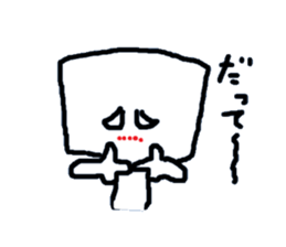 Daily life of the square man sticker #4102397