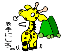 Looking condition sticker #4102443