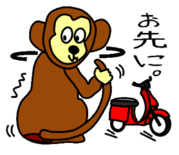 Looking condition sticker #4102444