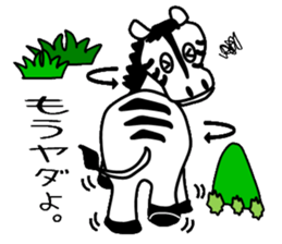 Looking condition sticker #4102445